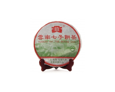 会宁普洱茶大益回收大益茶2004年彩大益500克 件/提/片